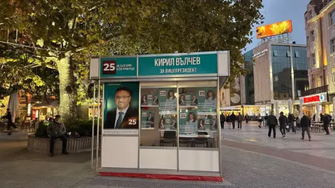 Bulgaristan'da cumhurbaşkanı seçimi ikinci tura kaldı