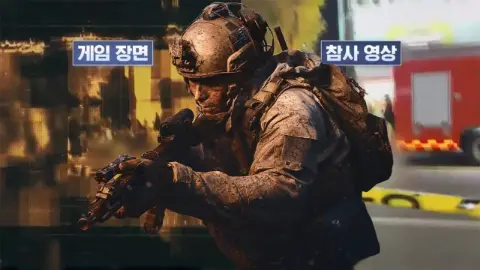 Modern Warfare 4 Güney Kore Faciası Görüntülerini Kaldıracak